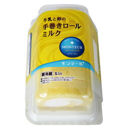 安い 激安のロールケーキ 1個あたりの通販最安価格 8商品 安い 激安のロールケーキ 1個あたりの通販最安価格 8商品